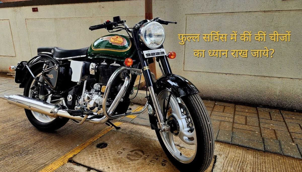 Royal Enfield Bullet 350: The Ultimate Bike for Adventure Lovers